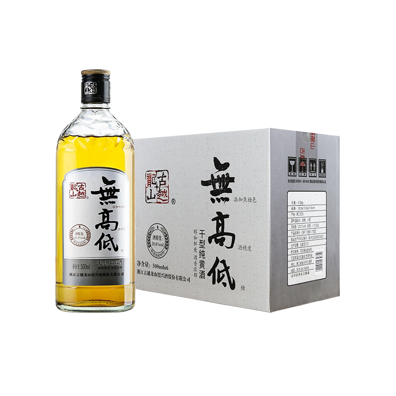 古越龙山浙江绍兴干型高度纯黄酒 无高低无焦糖色礼盒装 500mL