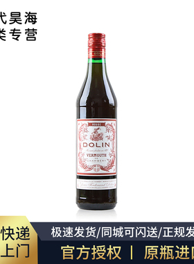 杜凌红味美思酒 加香葡萄酒半甜型DOLIN VERMOUTH威末酒 法国洋酒