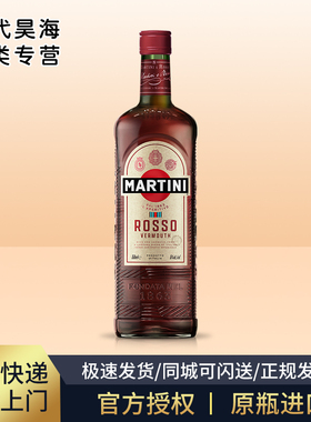 洋酒 马天尼红味美思 MARTINI ROSSO 1000ml 鸡尾酒调酒 威末酒
