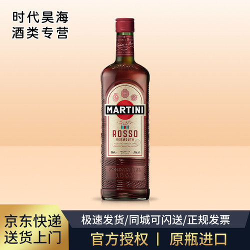 马天尼威末酒鸡尾酒调酒