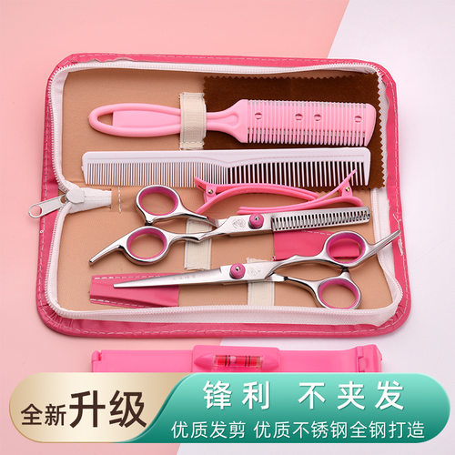 理发剪刀自己剪头发剪发专业打薄牙剪刘海家用美发剪刀套装女