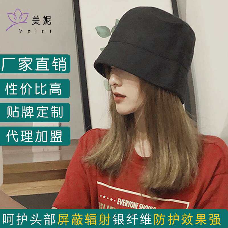 银纤维日系纯色复古水桶帽时尚电磁波防辐射帽子男女手机电脑头套