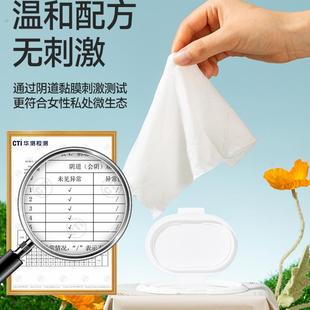 Fonnp Life纯水湿厕纸温和不刺激可直冲马桶有效擦除细菌安全速干