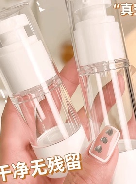 Fonnp Life旅行分装瓶套组八件套赠送两组分类贴纸实用随心飞循环