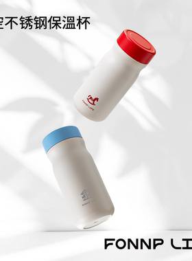 FONNP LIFE童梦木马保温杯 随行杯便携 食品级316底部 320ml保温