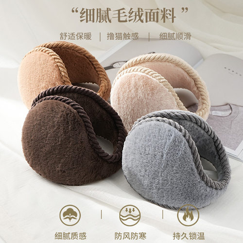 青少年耳暖新款兔毛斜边款冬季保暖耳罩男女士防冻加厚加大毛耳包