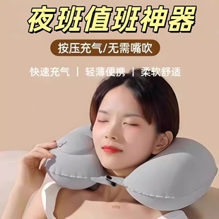 夜班值班神器办公室u型午睡枕旅行便携多功能学生午休桌子趴睡枕