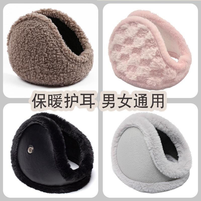 女士轻薄耳暖保暖耳罩女童防寒护耳加绒厚面罩耳包男孩新款耳捂