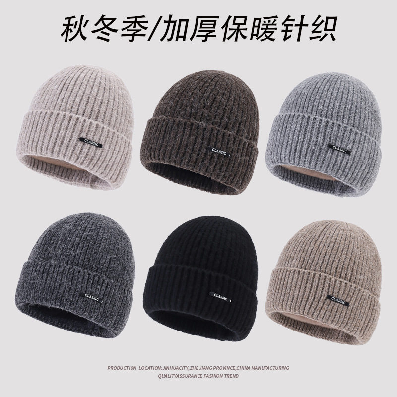 新款男士针织帽冬季户外时尚防寒毛线帽休闲加绒保暖冷帽加厚帽子,服饰配件/皮带/帽子/围巾,帽子,淘宝优惠券,粉丝福利购,淘宝优惠卷