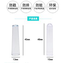 Transparent pencil cap, pencil case, pencil cap, protective cover, pen cover, primary school extender, pencil cover, 10 parcels