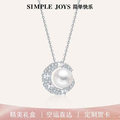 SIMPLEJOYS星月珍珠项链女s925银