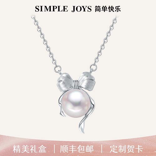 S925纯银蝴蝶结淡水珍珠项链女