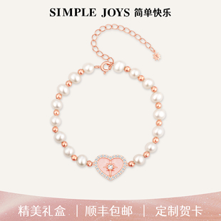 情人节礼物 SIMPLEJOYS心芒珍珠手链女s925银爱心星芒新年礼物
