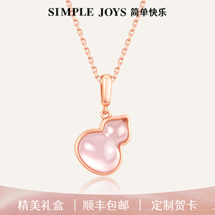 SIMPLEJOYS简单快乐糖心葫芦福禄项链女s925银粉晶锁骨链桃花转运