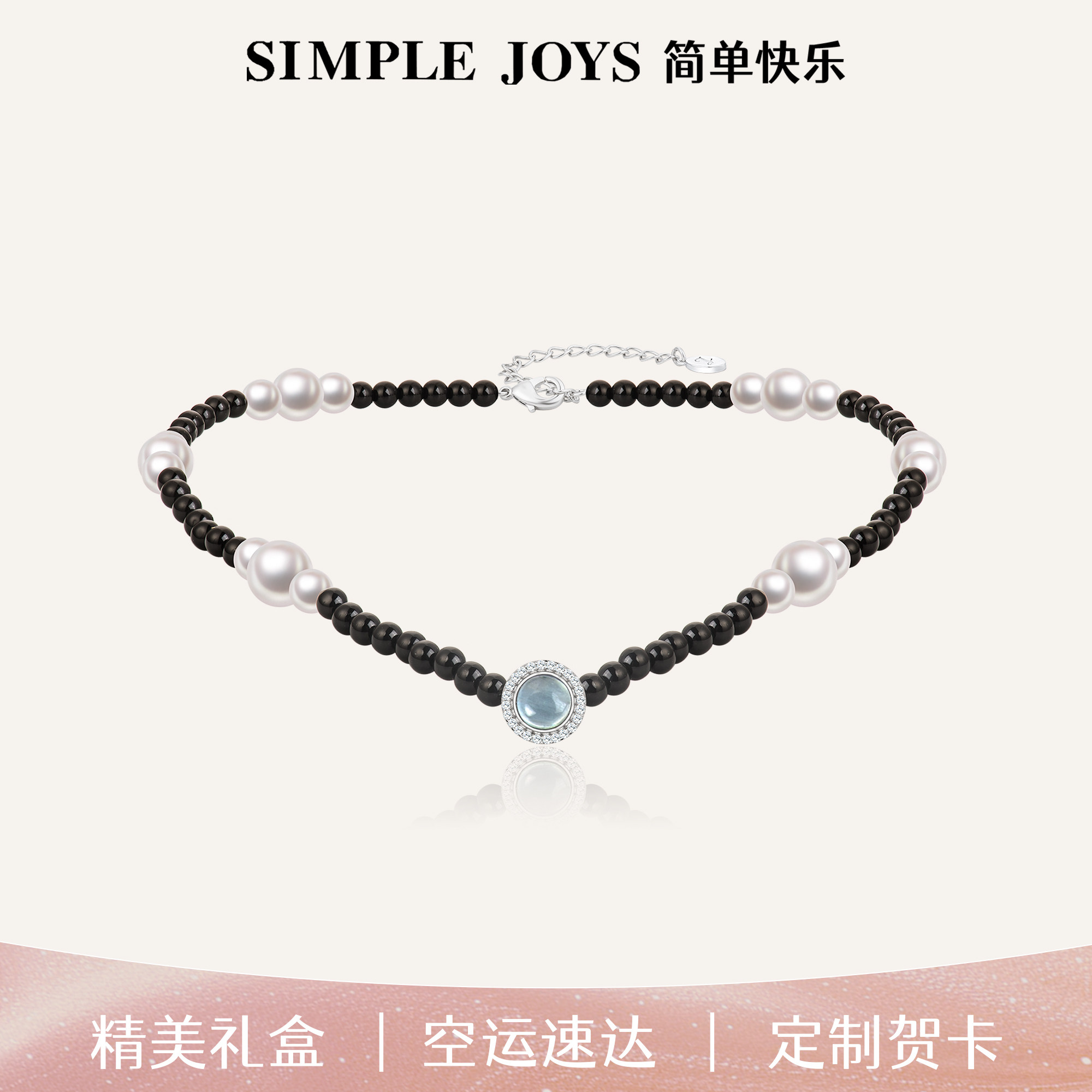 SIMPLEJOYS潮汐之眼施家珍珠项链