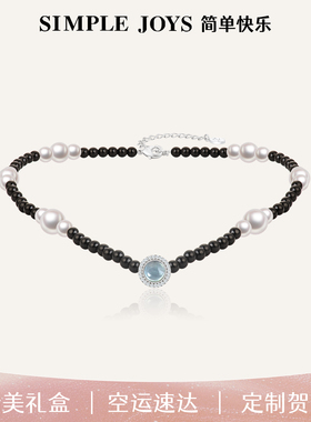 SIMPLEJOYS潮汐之眼施家珍珠项链