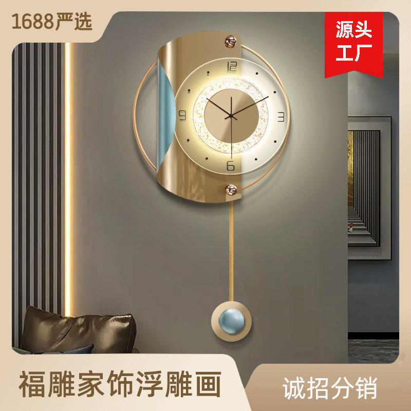 福雕家饰挂钟客厅现代轻奢时尚家用钟表创意装饰挂表灯光挂墙时钟
