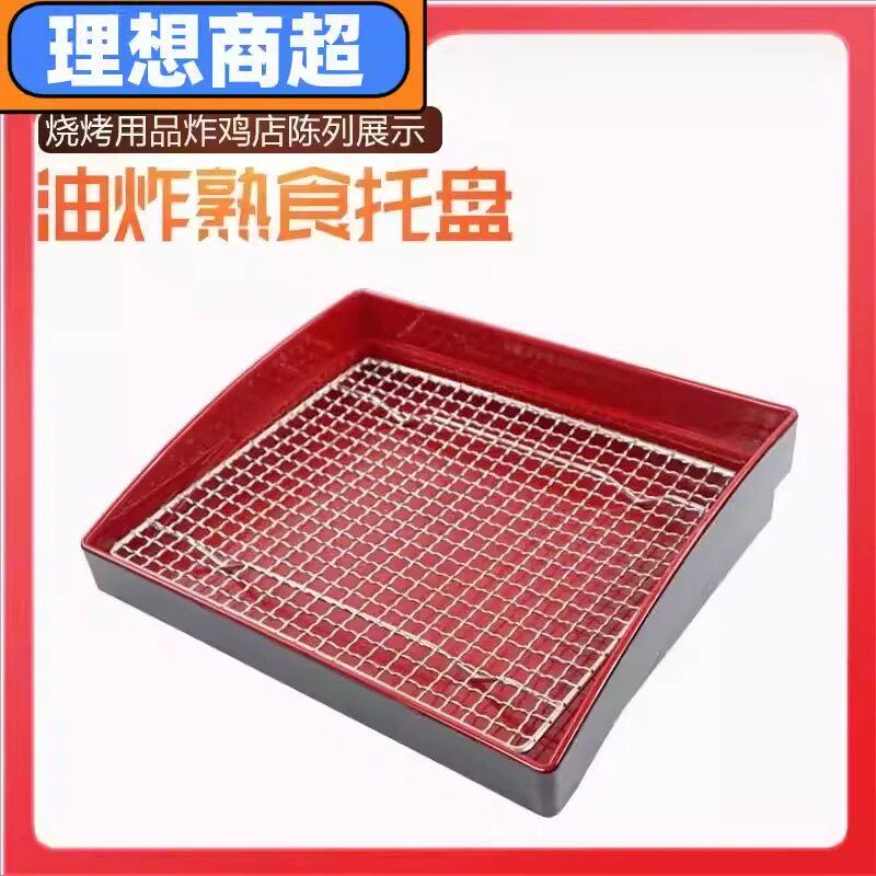 商超熟食区柳编隔漏陈列托盘