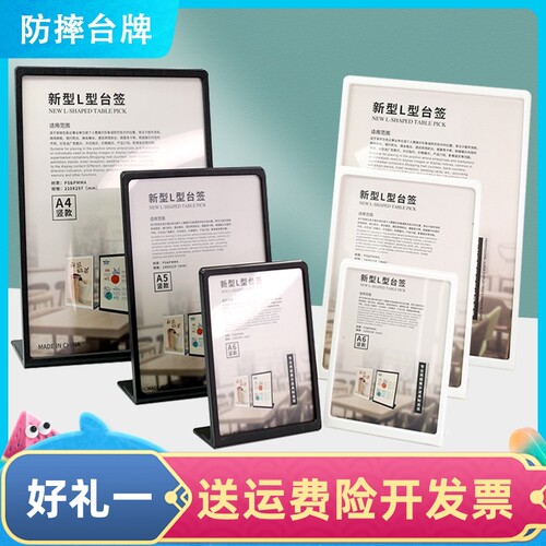 其他价格牌实惠环保美观整洁