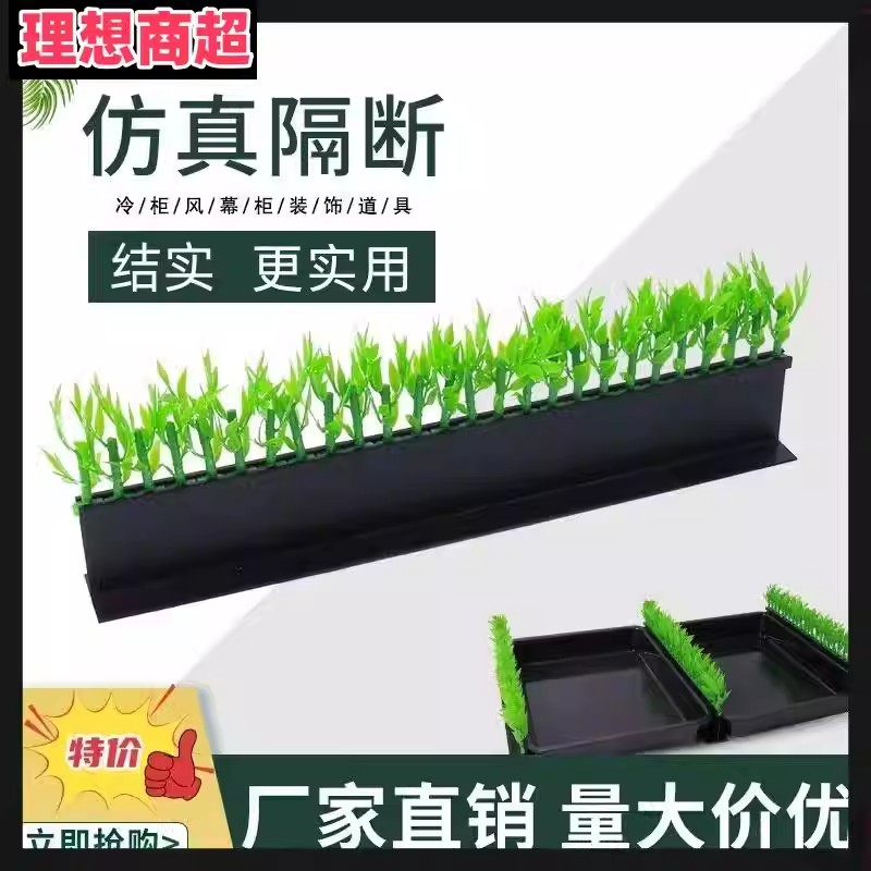 超市生鲜猪肉分隔假草托盘