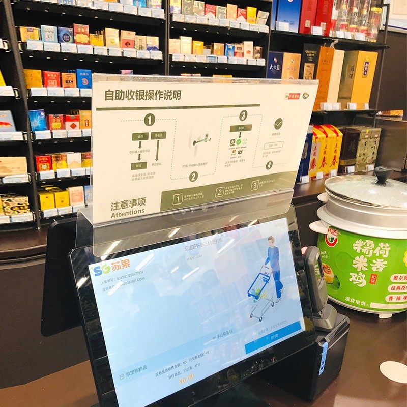 亚克力标识指示收银台签卡式客服柜台电脑显示器PVC功能牌装饰语