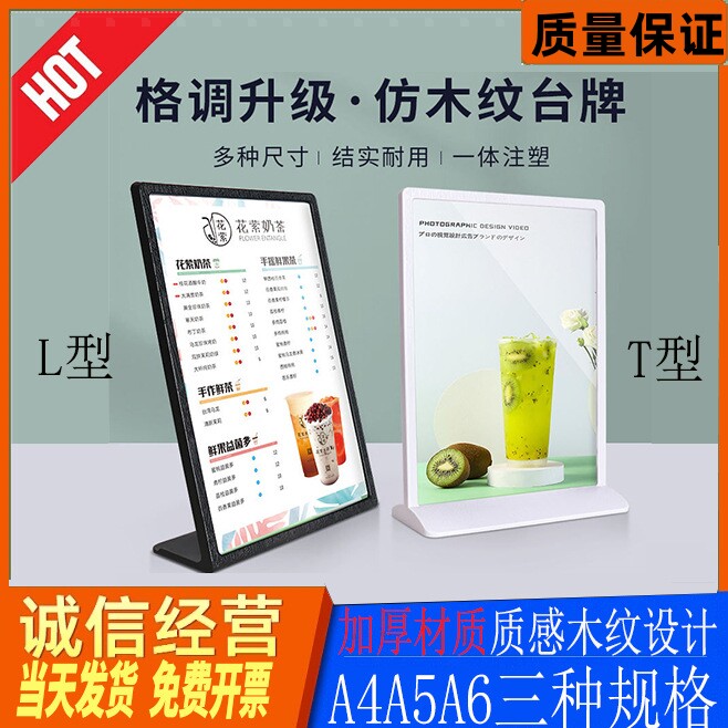 超市展示台卡耐摔桌牌透明展示牌
