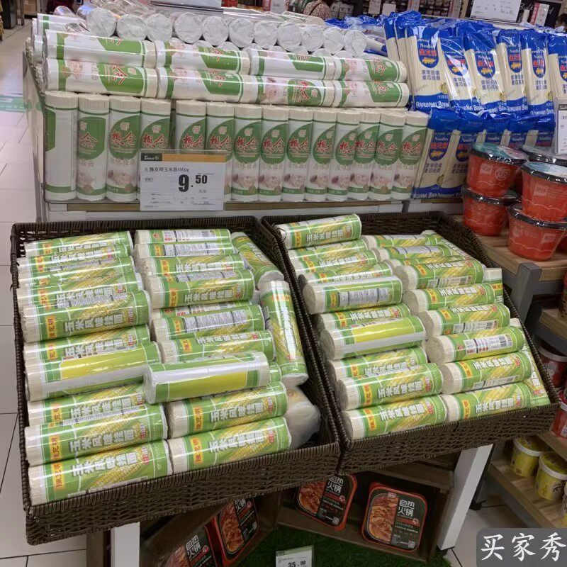 超市梯形水果篮陈列筐货架篮果蔬堆头篮仿藤果蔬篮铁艺托盘水果堆