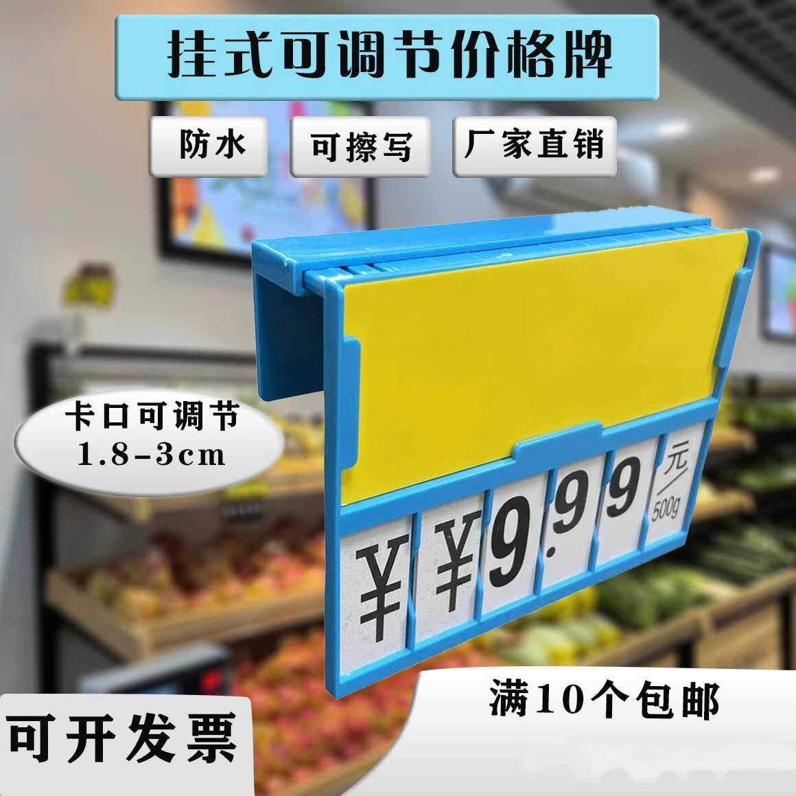 挂式悬挂可伸缩擦写防水价格牌