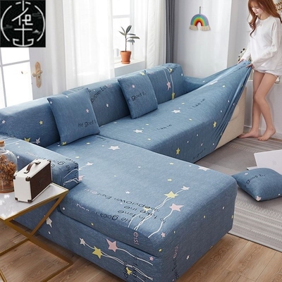 Sofa Cover Covers Sofacover Couch Armchair Modern