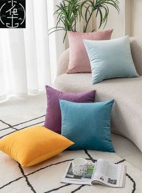 Throw pillow sofa back cushion cover velvet Pillow case