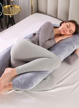U shape Maternity Pillows Pregnancy Body Pillow Pregnant Wom