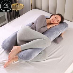 U shape Maternity Pillows Pregnancy Body Pillow Pregnant Wom