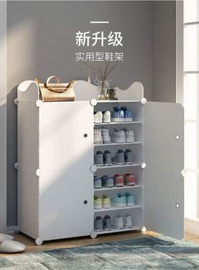 simple shoe storage cabinet multi-layer shoe ark rack box