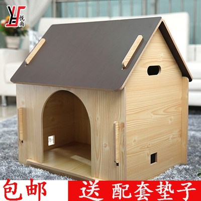 Dog house, indoor kennel, wooden dog house, detachable dog c