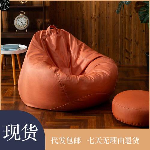 Couchbalnytmidropegs