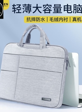 Laptop bag 15.6 tablet 13.3 6 inch iPad Case 笔记本电脑包