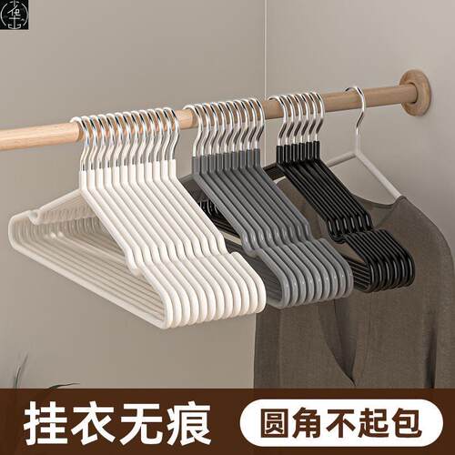 clothes hangersfdu衣架