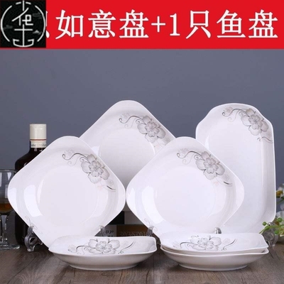 Six plates one fish plate set household ceramic plate plate