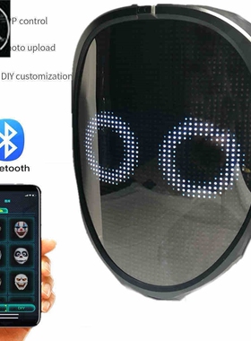 Bluetooth RGB Light Up LED Mask Diy Picture Animation Text H