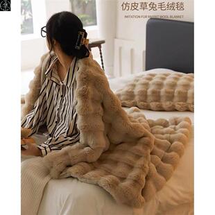 Light luxury bubble fleece rabbit hair sofa blanket 兔毛毛毯
