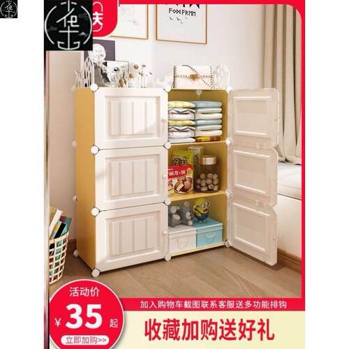 Plasticotheyragboxdw收
