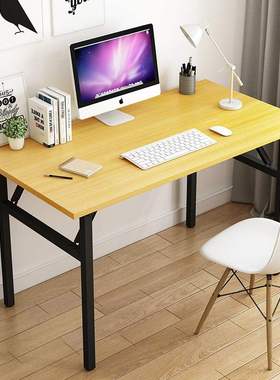 folding computer desk office study simple portable table书桌