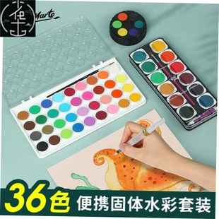 Solid watercolor paint Watercolour paint  finger painting