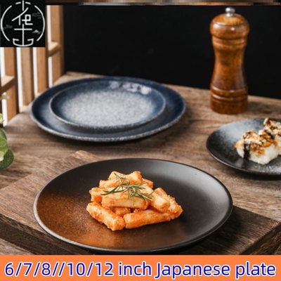 6/7/8/10/12inch Japanese plate Western plate steak plate