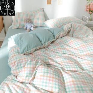 Bedding Cover Bed Sheet Bedcover Bedsheets Bedsheet Sheets
