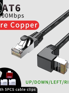 Cat6 Ethernet Cable RJ45 Right Angle UTP Network Cable Patch