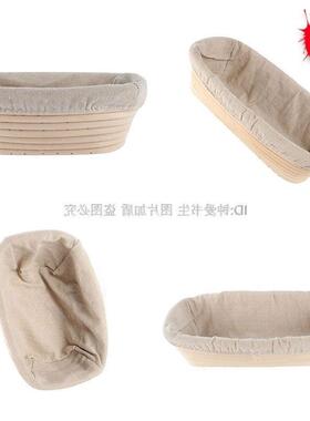 oval dough banneton brotform dougn rattan bread proofing pro
