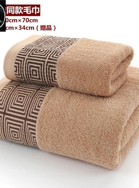 home hotel pure cotton bath towel super soft shower towel