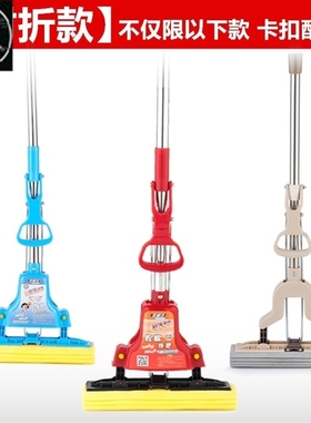 six loaded orbent sponge mop head fded astic coon