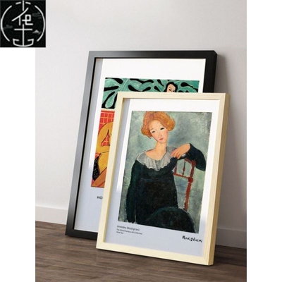 Photo frame picture frame A4 size inch 20x30x40 solid wood